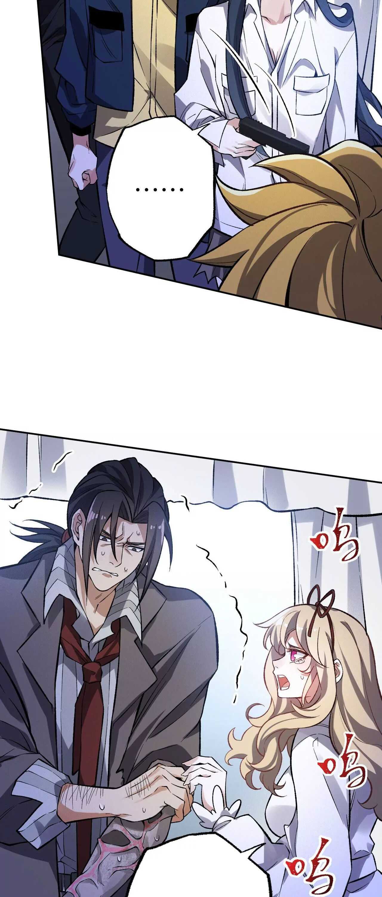 Dark Sea Era Chapter 15 30